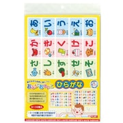 あそびっこ おふろでおけいこ ひらがな