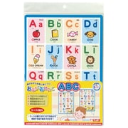 あそびっこ おふろでおけいこ ABC