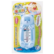 あそびっこ おふろの湯温計 ブルー