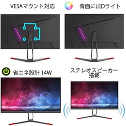 ヨドバシ.com - JAPANNEXT ジャパンネクスト JN-IPS245FHDR240