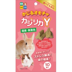 かじるおもちゃ カジリカY 10個入