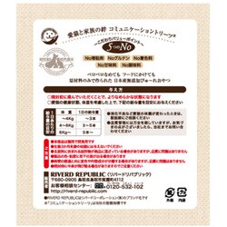 猫用 無添加ピュア ねこぴゅーれ PureValue5 バラエティボックス 60 soukai_4571130145122
