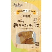 パリッと鶏ササミのチップス [犬用おやつ 90g 国産 無添加]