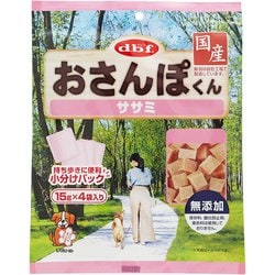 おさんぽくん ササミ [犬用おやつ 15g×4袋入 国産 無添加]
