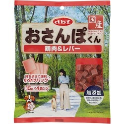 おさんぽくん 鶏肉＆レバー [犬用おやつ 15g×4袋入 国産 無添加]