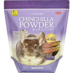 チンチラパウダー 1.5kg