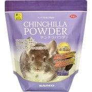 チンチラパウダー 1.5kg