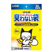 ウンチもオシッコも臭わない袋 30枚入