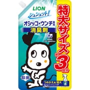 シュシュット！ オシッコ・ウンチ専用消臭&除菌 犬用 つめかえ用 特大 720ml