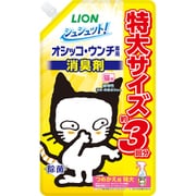 シュシュット! オシッコ・ウンチ専用消臭&除菌 猫用 つめかえ用 特大 720ml