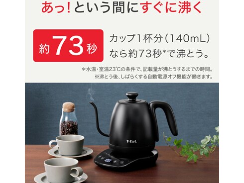 ヨドバシ.com - ティファール T-fal ドリップケトル カフェ