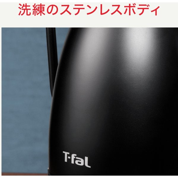 ティファール T-fal KO9238JP [ドリップケトル カフェコントロール 1.0