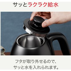 ヨドバシ.com - ティファール T-fal ドリップケトル カフェ