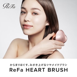 ヨドバシ.com - リファ ReFa ヘアブラシ ReFa HEART BRUSH