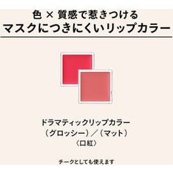 ヨドバシ.com - 資生堂 SHISEIDO マキアージュ MAQuillAGE