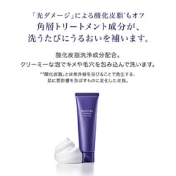 ヨドバシ.com - 資生堂 SHISEIDO リバイタル REVITAL リバイタル