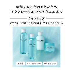 ヨドバシ.com - 資生堂 SHISEIDO アクアレーベル AQUA LABEL