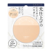グレイシィ 光仕上げパウダーUV ベージュオークル レフィル [フェイスパウダー]