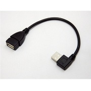 USB L型延長ケーブル 20cm 左向き SU2-AA20BL