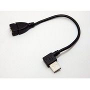 USB L型延長ケーブル 20cm 右向き SU2-AA20BR