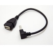 USB L型延長ケーブル 20cm 上向き SU2-AA20BUL