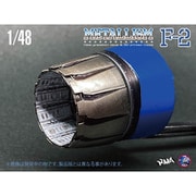 HMAM3_407 1/48 メタリズム F-2 F110 ノズル＋デカール [プラモデル用パーツ]