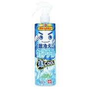 熱中レスキュー 激冷えくん ウェアクール 鬼クール 400ml N00023