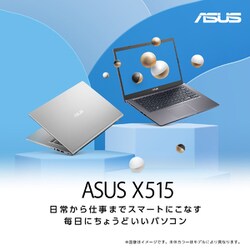 ASUS - ASUS X515JA-BQ4164WS エイスース ノートパソコン トランスペアレントシルバー X515JA-BQ4164WS