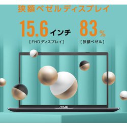 ヨドバシ.com - ASUS エイスース X515JA-BQ2844W [ノートパソコン/ASUS ...