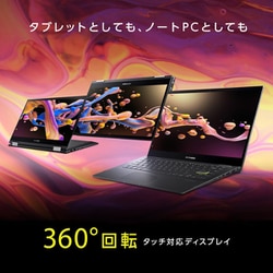 ヨドバシ.com - エイスース ASUS TP470EA-EC492WS [ノートパソコン