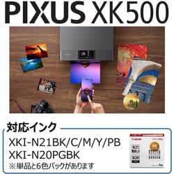 ヨドバシ.com - キヤノン Canon A4インクジェット複合機 Wi-Fi