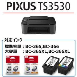 ヨドバシ.com - キヤノン Canon PIXUSTS3530 BK [A4インクジェット複合 ...