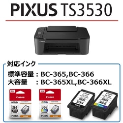 ヨドバシ.com - キヤノン Canon A4インクジェット複合機 Wi-Fi 4色一 