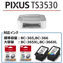Canon プリンター インクジェット複合機 BCI-366/365シリーズ Amazon.co.jp: Canon 純正 インクカートリッジ BC-365 (ブラック