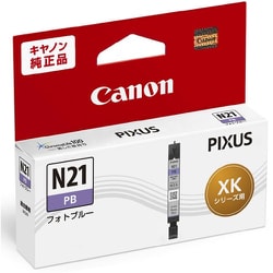 ヨドバシ.com - キヤノン Canon XKI-N21PB [インクタンク フォトブルー