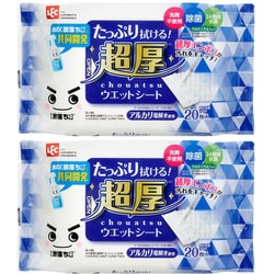 水の激落ちくん 超厚ウエットシート 2個パック S00921