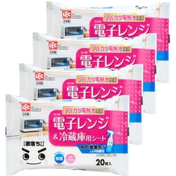 水の激落ちくん シート 電子レンシ＆冷蔵庫用 4個パック S00907