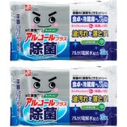 除菌の激落ちくん ウエットシート 2個パック S00922