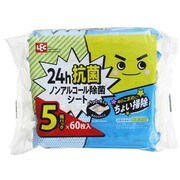 激落ちくん ちょい掃除シート ノンアルコール除菌 5個パック S00931