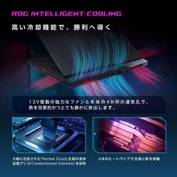 のオーディ G733ZX-I9R3080TBY ゲーミングノートパソコン ROG Strix