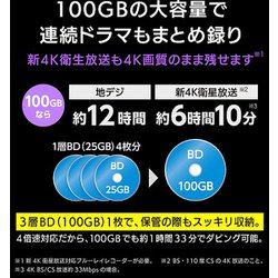 ヨドバシ.com - Verbatim バーベイタム VBR520YMDP3V1 [録画用BD-R XL