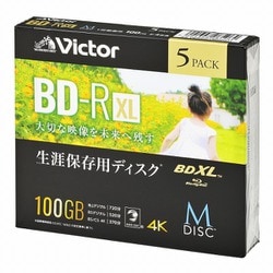 ヨドバシ.com - ビクター Victor VBR520YMDP5J1 [録画用BD-R XL（M