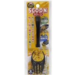 SCOON スクーン ブラック KK-518