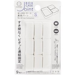 ファイルボックス連結パーツ S 9個入 ホワイト KM-378
