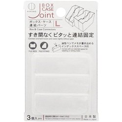 ファイルボックス連結パーツ L 3個入 クリア KM-411