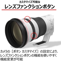 ヨドバシ.com - キヤノン Canon RF800mm F5.6 L IS USM [単焦点レンズ RFマウント] 通販【全品無料配達】