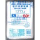松戸市指定 燃やせるごみ 大 30L 50P MD-35