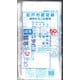 松戸市指定 燃やせるごみ 特大 45L 50P とって付き MD-45G
