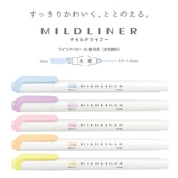 ヨドバシ.com - ゼブラ ZEBRA WKT7-MSY [MILDLINER（マイルドライナー