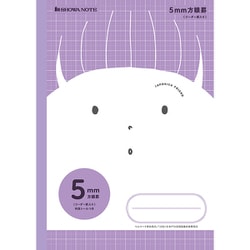 ジャポニカフレンド 学習帳 B5 無線綴じ 5mm方眼 リーダー罫入り 紫 116030502 B5.MFS-5V.JF